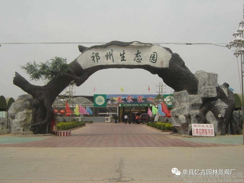 運城生態園大門施工推薦 巧借假山打造自然人文入口