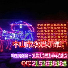 中山市橫欄鎮眾熠燈飾廠 專業供應高品質照明器具制造產品