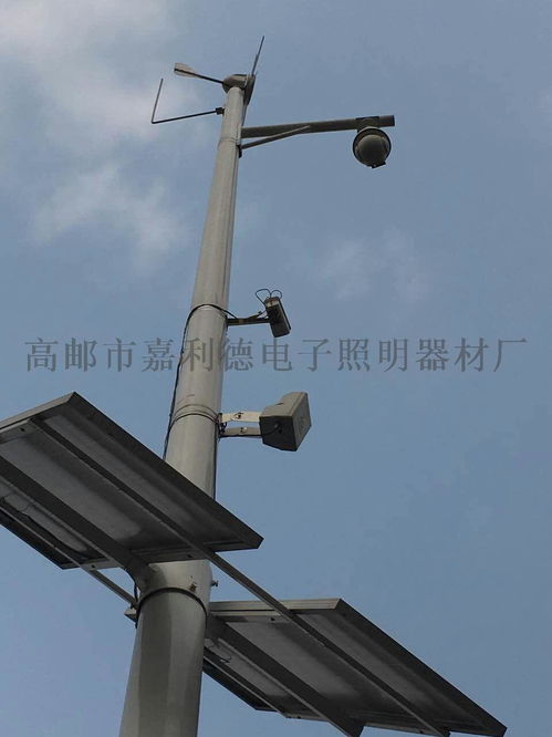 江蘇揚(yáng)州太陽(yáng)能監(jiān)控桿 高郵市嘉利德電子照明器材廠的創(chuàng)新與品質(zhì)之路