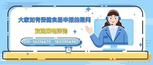 審評中心刊文 深化保健食品注冊審評制度改革，激發技術轉讓活力
